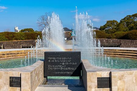 Fountain of Peace in Nagasaki Peace Park in sunny dayのeditorial素材