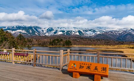 Shiretoko Goko Five Lakes area. Rolling mountain range and woodland in high latitude country springtime. Shiretoko National Park, Shiretoko Peninsula. Town Shari, Hokkaido, Japanのeditorial素材