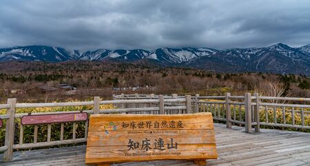 Shiretoko Goko Five Lakes area. Rolling mountain range and woodland in high latitude country springtime. Shiretoko National Park, Shiretoko Peninsula. Town Shari, Hokkaido, Japanのeditorial素材