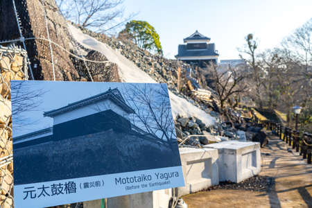 Kumamoto Castle in 2020. The castle sustained damage in earthquake on 2016. In the present the efforts to repair the castle have begun. Kumamoto Prefecture, Japanのeditorial素材