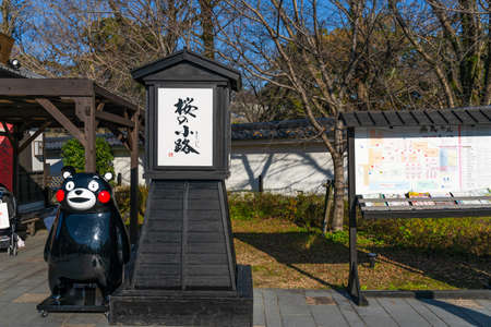 Sakura-no-Baba Johsaien in Kumamoto City during new year holiday. A popular tourist attraction convey to visitors food, history and cultural traditions. Kumamoto Prefecture, Japanのeditorial素材