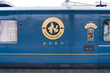 Tango AO-MATSU Train. A comfortable and modern style design sightseeing train. Reservation not required, operating everyday. Kyoto Tango Railwayのeditorial素材