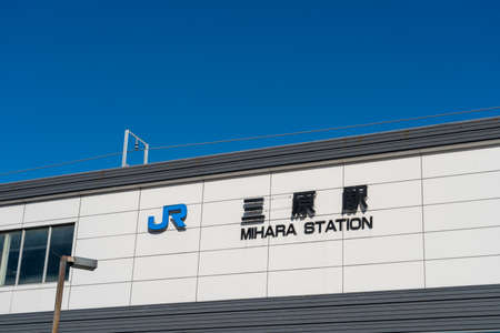 Mihara Station. A railway station operated by West Japan Railway Company (JR West). Hiroshima Prefecture, Japanのeditorial素材