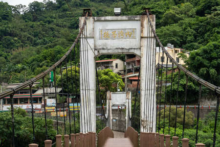 Neiwan Bridge, a suspension footbridge in Hengshan Township, Hsinchu County, Taiwan.の写真素材