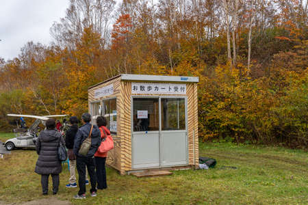 Dragondola Summit Station (Naeba-Tashiro Gondola) mountain trail to Tashiro Ropeway Mountain Top Station. Naeba, Yuzawa, Niigata Prefecture, Japanのeditorial素材