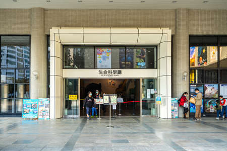 National Museum of Natural Science. A national museum in North District, Taichung City. Taiwanのeditorial素材
