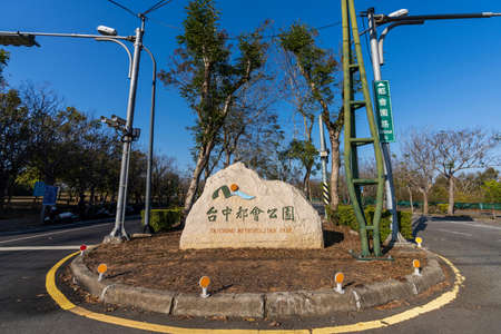 Taichung City, Taiwan-JAN 30, 2021: Taichung Metropolitan Park, an urban park in Xitun District.