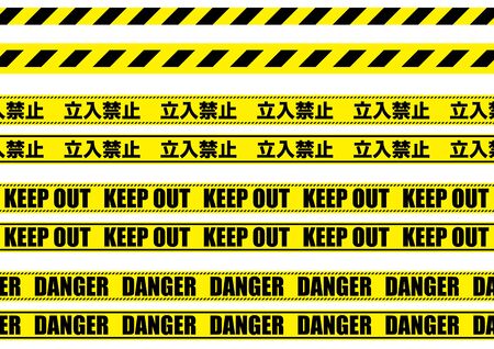 Material collection of off-limit sign tapeのイラスト素材