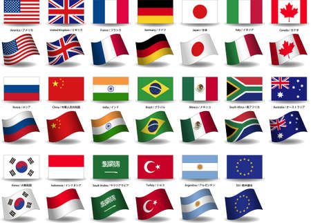 G20 flag image material setのイラスト素材