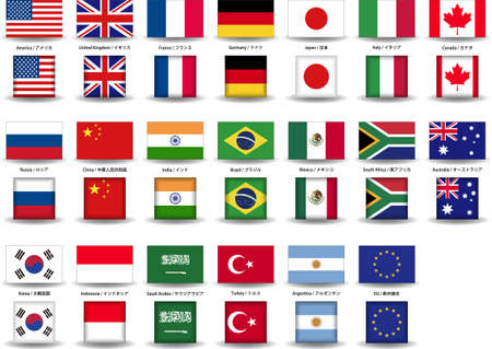 G20 flag image material setのイラスト素材