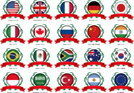 G20 flag image material setのイラスト素材