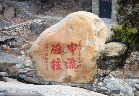 Shandong Taishan scenic areaのeditorial素材