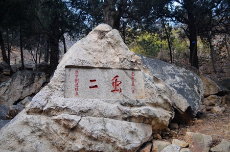 Shandong Taishan viewsのeditorial素材