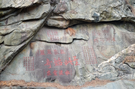 Shandong Taishan viewsのeditorial素材