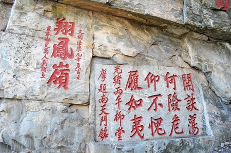 Mount Tai in Shandong provinceのeditorial素材