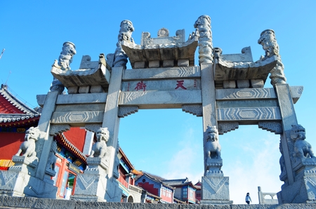 Shandong Taishan Streetのeditorial素材