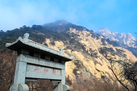 Mount Tai in Shandong provinceのeditorial素材