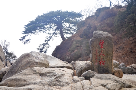 Shandong Taishan scenic areaのeditorial素材