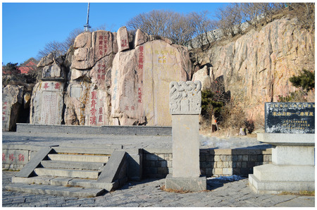 stone inscription at Mount Taiのeditorial素材