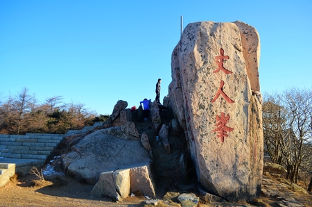 zhangren peak, mount taiのeditorial素材