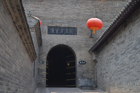 Gongyi Kang baiwan Manorのeditorial素材