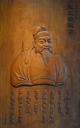 Hometown of Du Fu, Gongyiのeditorial素材