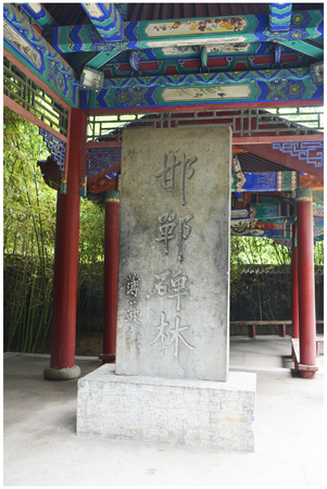 Handan Congtai Parkのeditorial素材