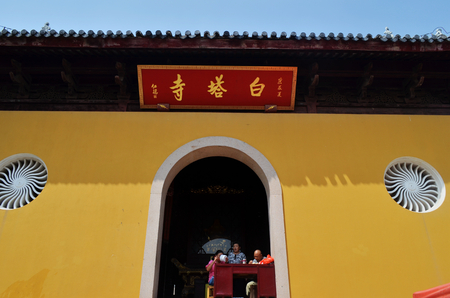 Huainan Bagong Mountain white pagoda templeのeditorial素材