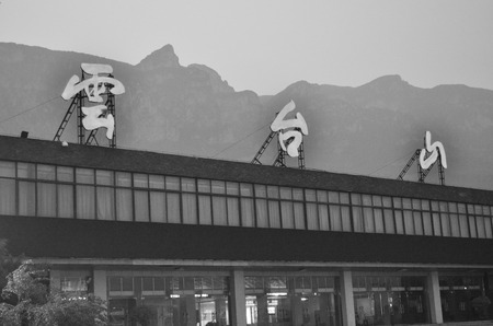 Yuntai Mountainのeditorial素材