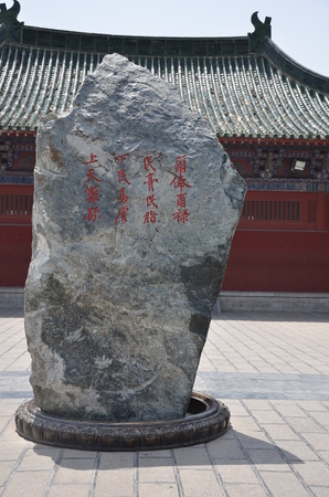 Kaifeng House, Henan.のeditorial素材