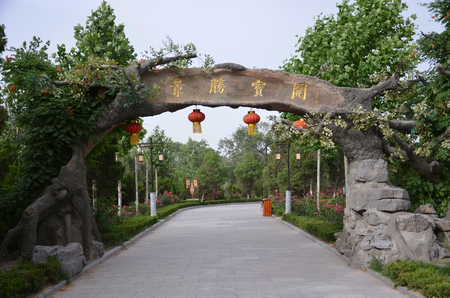 Kaifeng Iron Tower Parkのeditorial素材