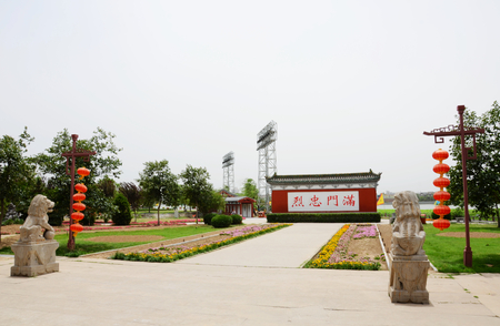 Henan Kaifeng sky wave Yang Fuのeditorial素材