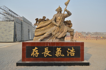 Kaifeng sky wave Yang Mansionのeditorial素材