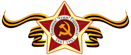 Design element for the May 9, Victory Day illustration.のイラスト素材