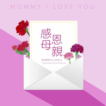 Mothers day carnation greeting cardのイラスト素材