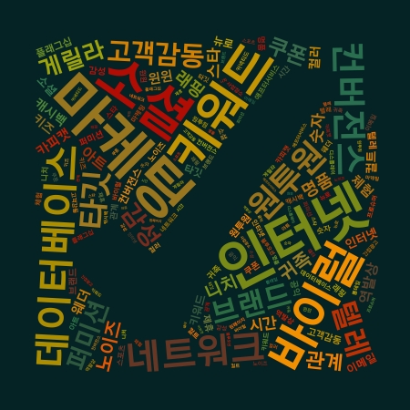 Korean Marketing Keyword Cloudの写真素材