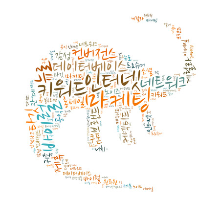 Korean Marketing Keyword Cloudの写真素材