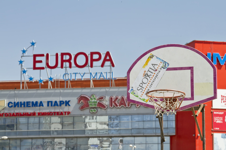 VOLGOGRAD, RUSSIA - MAY 24: The basketball backboard and basket on the background of a shopping and entertainment complex Europa city Mall, on May 24, 2015 in Volgograd, Russia.のeditorial素材