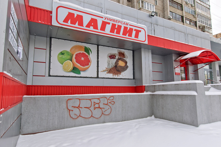 VOLGOGRAD - JANUARY 29: Supermarket shopping network MAGNIT placed on the first floor of a multistory building. January 29, 2017 in Volgograd, Russia.のeditorial素材