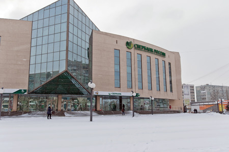 VOLGOGRAD - JANUARY 29: A large office of Sberbank located in a building of glass and concrete after a snowfall. January 29, 2017 in Volgograd, Russia.のeditorial素材