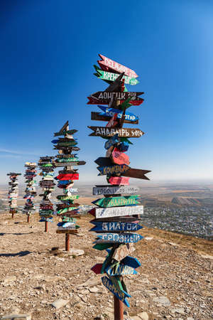 A popular tourist destination is the top of mount Mashuk. The poles are attached to the location of other cities in Russia and the worldの写真素材