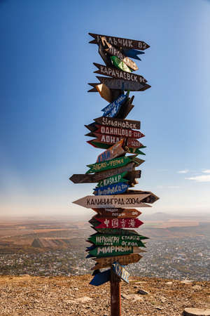 A popular tourist destination is the top of mount Mashuk. The poles are attached to the location of other cities in Russia and the worldの写真素材