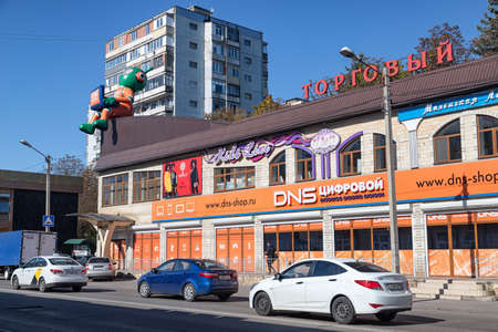ESSENTUKI - OCTOBER 12: The building of the shopping center with a store of the DNS and a logo sitting on the roof - an alien. October 12, 2021 in Essentuki, Russiaのeditorial素材