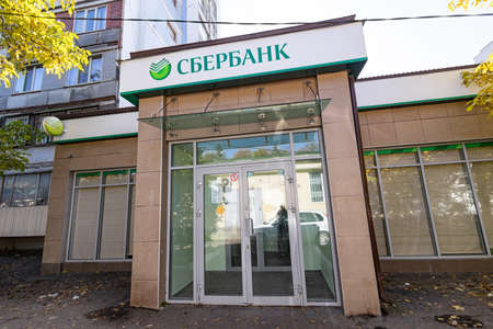 ESSENTUKI - OCTOBER 12: Facade of empty closed office of SBERBANK with glass doors. October 12, 2021 in Essentuki, Russiaのeditorial素材