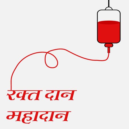 World Blood Donor Day concept.のイラスト素材