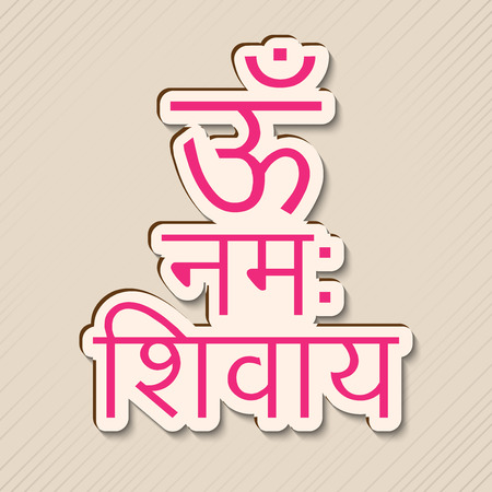Happy Shivratri banner.のイラスト素材