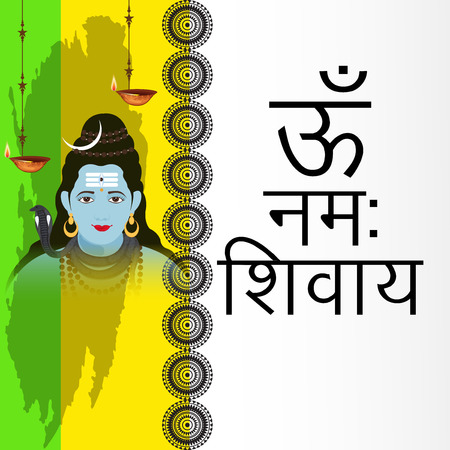 Happy Maha Shivratri.のイラスト素材