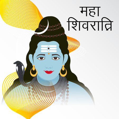 Happy Maha Shivratri, celebration decoration illustration designのイラスト素材