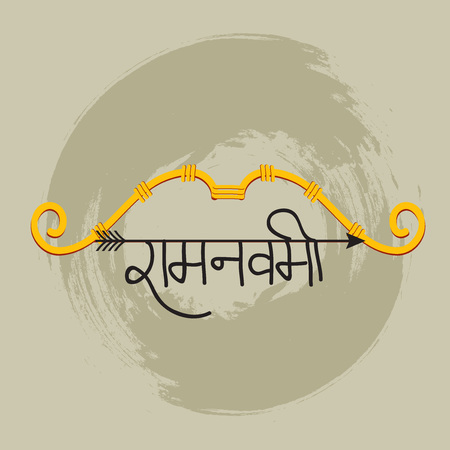 Happy Ram Navami banner with bow and arrow on color background. Vector illustration.のイラスト素材