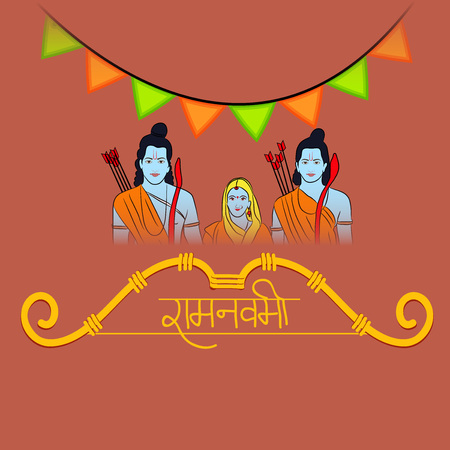 Happy Ram Navami banner with buntings and deity on color background. Vector illustration.のイラスト素材